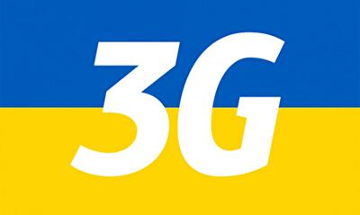 Объявлены условия конкурса на получение 3G-лицензии