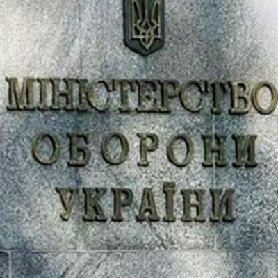 Поставщики топлива хотят повысить цены на топливо для Минобороны