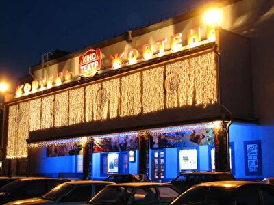 ООО «Киноман» выгоняют из «Жовтня»