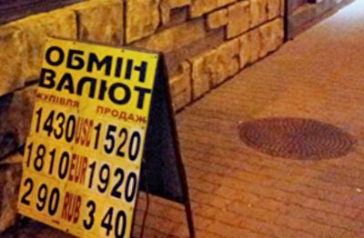 Переварят ли банки курс 16 грн за долл