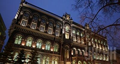 НБУ может снизить размер обязательных резервов по валютным вкладам и увеличить по гривневым