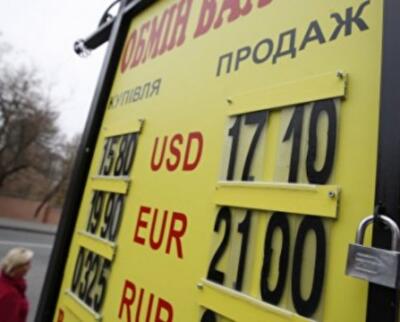 Нацбанк сделал все, чтобы утопить гривню