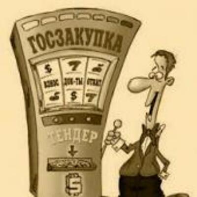 Проект ЕС будет изучать пути развития сферы госзакупок в Украине