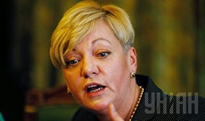 Гонтарева обещает придерживаться гибкого курса на валютном рынке