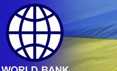 Всемирный банк призвал Украину подготовить подробную программу реформ