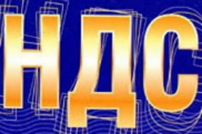 Верховная Рада рассмотрит отмену НДС-счетов и налоговый компромисс до конца 2014 года