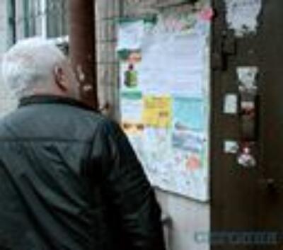 Новые счета за коммуналку в Киеве: особенности заполнения и оплаты