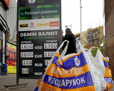 Как роняли гривну, и что ждет ее до конца года