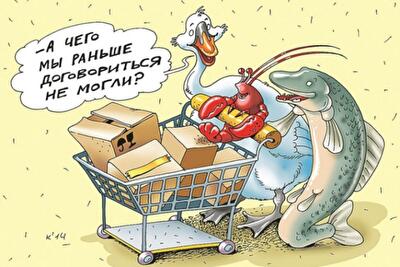 Украинцы приобретают покупки вскладчину