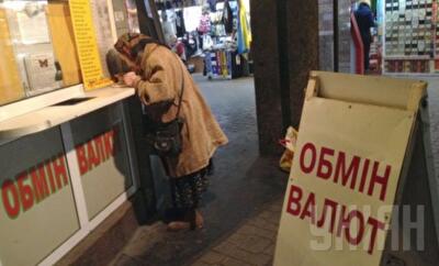 НБУ и 40 крупнейших банков не смогли договориться о курсе гривни