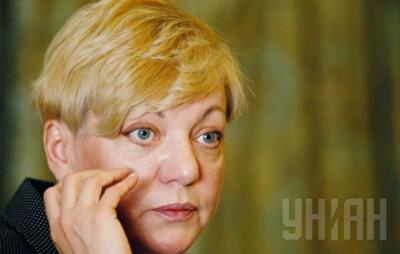 Глава НБУ так и не поняла, почему в банке ей не продали $200 