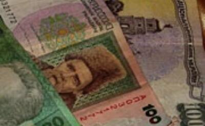 Минфин предлагает изымать 75% НДФЛ из Киева в Госбюджет