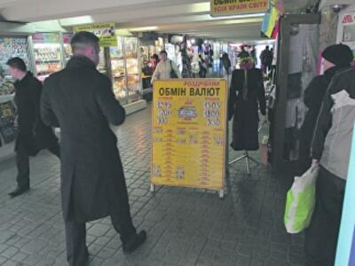 Украинцам пообещали доллар по 15 гривен 