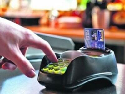 Банкам запретили насчитывать комиссии по неработающим карточкам