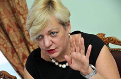 Финансовое недоверие