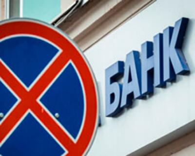 Национальный банк напомнил об отмене штрафов для заемщиков Донбасса