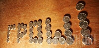 Минфин привлек в бюджет почти 900 млн гривень и 40 млн евро