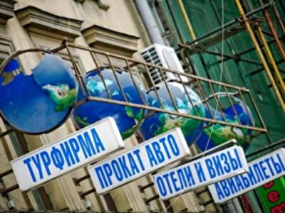 Украинских туроператоров склоняют к ответственности