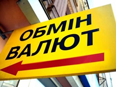 НБУ выжидает с продажей доллара и подстегивает черный рынок
