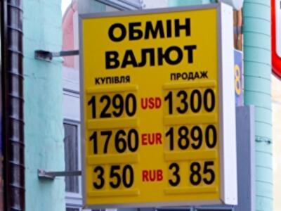 Чего ждать от доллара после выборов