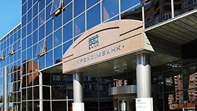 Государственный «Укрэксимбанк» за 9 месяцев получил почти 4 млрд гривень убытка
