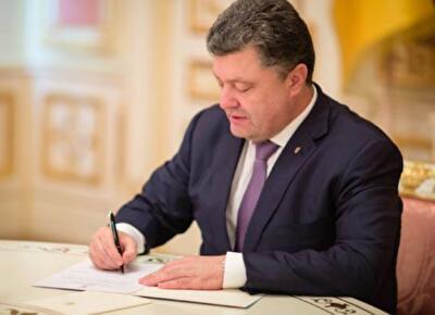 Президент подписал антикоррупционные законы