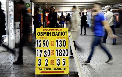 В Украине процветает "черный" рынок валюты