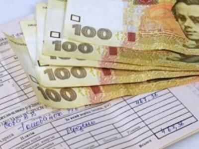 Киевляне пожаловались на проблемы при оплате коммуналки 