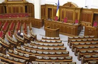 10 самых интересных эпизодов из жизни уходящей Рады