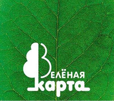 Украина может прекратить членство в системе автострахования "Зеленая карта"