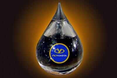 Как "слили" "Укрнафту"