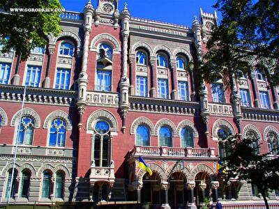 В МВФ одобрили политику НБУ