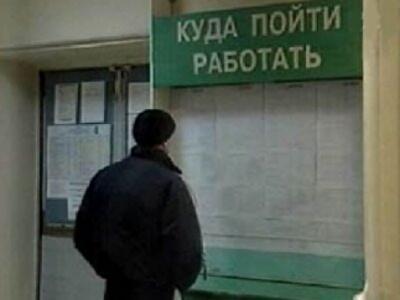 Украинцы готовы бросить работу