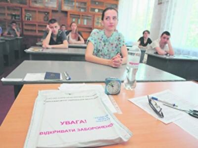 Учителя повышают оценки за 250 гривен в час 