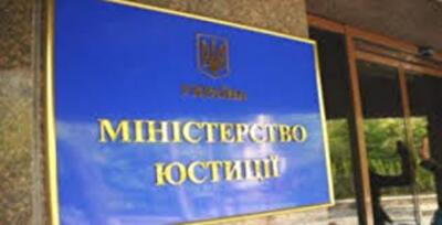 ВР может открыть доступ к данным об имуществе и его владельцах