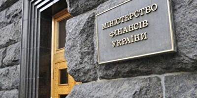 Минфин продал внутренние облигации почти на миллиард гривень