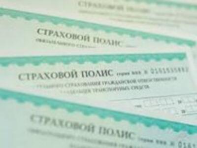 Какие штрафы ждут заемщиков, опоздавших со страховкой?