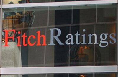 Киеву понизили кредитный рейтинг