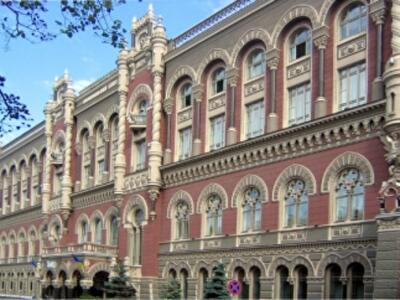 НБУ будет продавать валюту тремя способами