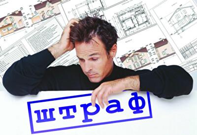 Нераскрытие данных о владельцах украинских компаний будет караться штрафом или гражданскими работами