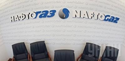 «Нафтогаз» погасил еврооблигации на $1,6 млрд