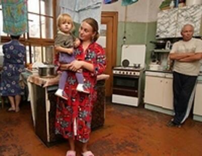 Социальная норма жилья в Украине