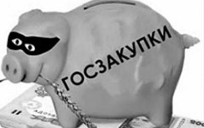 В Минюсте рассказали о миллиардных потерях бюджета от непрозрачных госзакупок