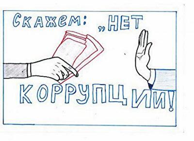 «Стратегія реформ-2020» — досягнення європейських стандартів життя