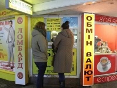 Доллары для украинцев продадут 2 октября