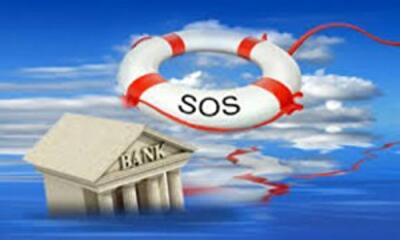 Количество проблемных банков в Украине растет 