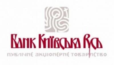Фонд гарантирования вкладов начал выплаты вкладчикам Еврогазбанка через банк "Киевская Русь"