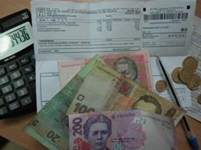 Компенсацию по комуслугам могут получить 3,5 млн семей
