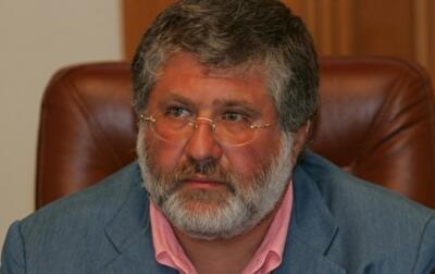 Имущество Коломойского продадут с аукциона