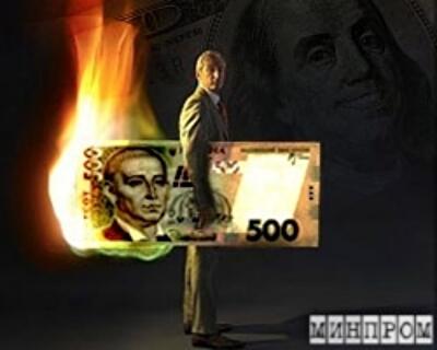 Что будет с гривной?